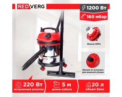Пылесос REDVERG RD-VC1200S-20S-foto7