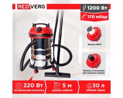 Пылесос REDVERG RD-VC1200S-30S-foto7