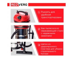 Пылесос REDVERG RD-VC1200S-30S-foto9