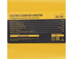 Скарификатор-аэратор электрический SAE-1500, 1500 Вт, -11/+5 см, 32 cм Denzel-foto18