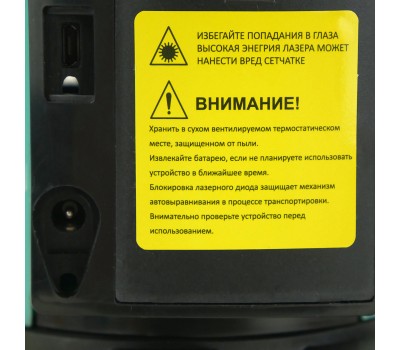 Уровень лазерный Sturm! 4010-11-AL