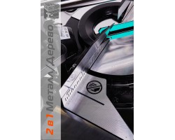 Торцовочная пила Sturm! MS5525WM-foto6
