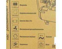 Компрессор безмасляный бесшумный Sturm! AC93224OL-foto12