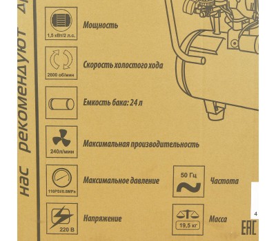 Компрессор безмасляный бесшумный Sturm! AC93224OL