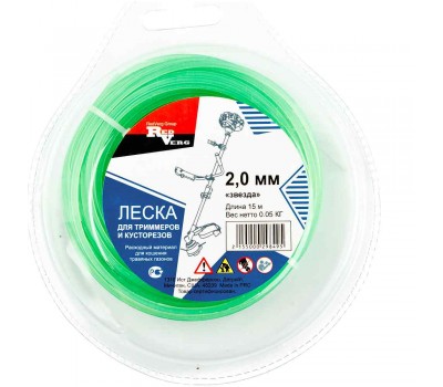 Леска для триммера RedVerg d 2,0мм (15м) звездочка Леска для триммера RedVerg d 2,0мм (15м) звездочка