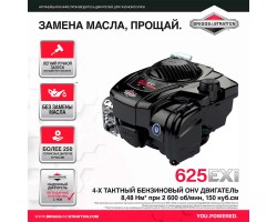 Газонокосилка бензиновая RedVerg RD-GLM53SB-foto2