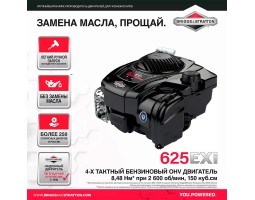 Газонокосилка бензиновая RedVerg RD-GLM53SB-foto2