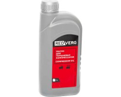 Масло RedVerg для компрессоров (1л)