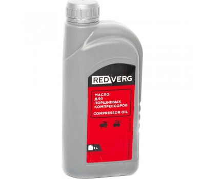 Масло RedVerg для компрессоров (1л) Масло RedVerg для компрессоров (1л)