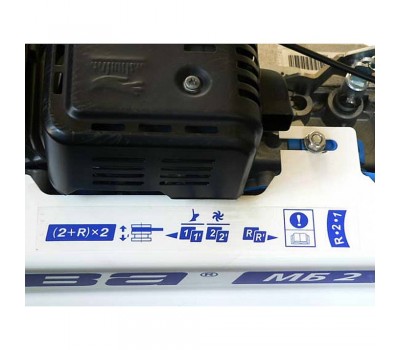 Мотоблок Нева МБ-2Б-6,5 RS Мотоблок Нева МБ-2Б-6,5 RS