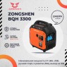 Генератор бензиновый инверторный ZONGSHEN BQH 3300