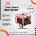 Генератор бензиновый инверторный ZONGSHEN BPB 9000 E