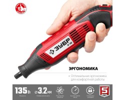 Гравер электрический ЗУБР ЗГ-135-foto4
