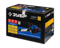 Бензопила Зубр ПБЦ-490 45ДП серия ПРОФЕССИОНАЛ-foto13