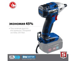 Аккумуляторный бесщеточный гайковерт Зубр GB-250-foto2