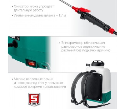 Аккумуляторный опрыскиватель Зубр ОПЛ-10 Аккумуляторный опрыскиватель Зубр ОПЛ-10