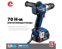 Аккумуляторная бесщеточная дрель-шуруповерт Зубр DB-201-42-foto4
