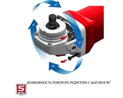 Угловая шлифмашина 125 мм 1200 Вт Зубр УШМ-125-1205 Э-foto12