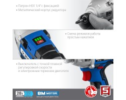 Аккумуляторный бесщеточный винтоверт Зубр GVB-250-42-foto5