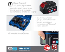 Аккумуляторный бесщеточный винтоверт Зубр GVB-250-42-foto7