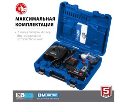 Аккумуляторный бесщеточный винтоверт Зубр GVB-250-42-foto14