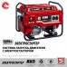Генератор газовый ЗУБР СГ-5500Е