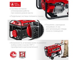 Генератор газовый ЗУБР СГ-5500Е-foto5