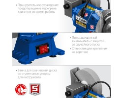 Станок для мокрого и сухого шлифования ЗУБР ПТМ-150-foto4