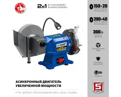 Станок для мокрого и сухого шлифования ЗУБР ПТМ-150-foto2