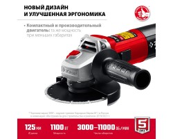 Угловая шлифмашина с регулировкой оборотов Зубр УШМ-125-1105 ЭТ-foto3