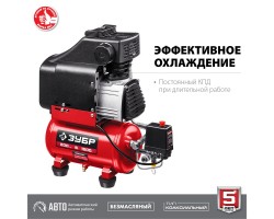 Компрессор воздушный ЗУБР КП-200-6-foto6