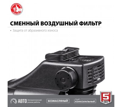 Компрессор воздушный ЗУБР КП-200-6