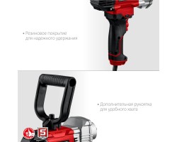 Миксер строительный Зубр МР-1100-foto5