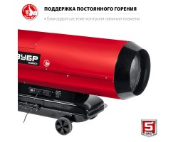 Дизельная тепловая пушка 110 кВт Зубр ДП-К8-110-Д-foto4