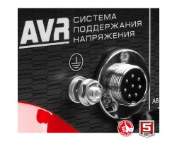 Генератор бензиновый ЗУБР СБА-7000-foto16