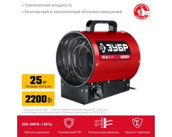 Электрическая тепловая пушка 2.2 кВт Зубр ТП-2-foto2