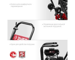 Виброплита бензиновая ЗУБР ВПБ-10 Г-foto6