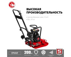 Виброплита бензиновая ЗУБР ВПБ-10 Г-foto2