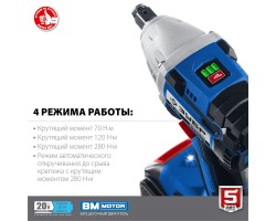 Аккумуляторный бесщеточный гайковерт Зубр GB-250-22-foto7