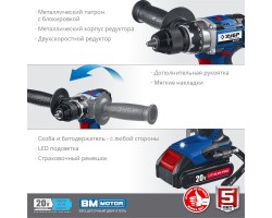Аккумуляторная бесщеточная дрель-шуруповерт Зубр DB-20 A5-foto9