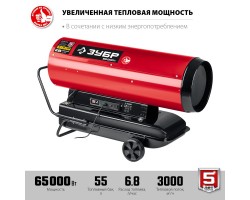 Дизельная тепловая пушка Зубр ДП-К8-65-Д-foto2