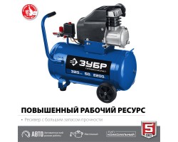 Компрессор воздушный ЗУБР КПМ-320-50-foto7