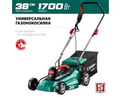 Электрическая газонокосилка Зубр ГСЦ-38-1700-foto2