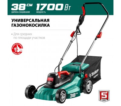 Электрическая газонокосилка Зубр ГСЦ-38-1700 Электрическая газонокосилка Зубр ГСЦ-38-1700