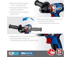 Аккумуляторная бесщеточная ударная дрель-шуруповерт Зубр DBS-201-42-foto9