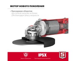 Угловая шлифмашина 230 мм 2200 Вт Зубр УШМ-230-2205 П-foto4