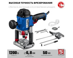 Фрезер универсальный Зубр ФПР-1200-foto14
