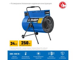 Электрическая тепловая пушка 24 кВт Зубр ТП-П24-foto2