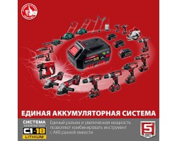 Аккумуляторная угловая шлифмашина Зубр УШМ-18-125-foto5