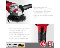 Аккумуляторная угловая шлифмашина Зубр УШМ-18-125-foto6